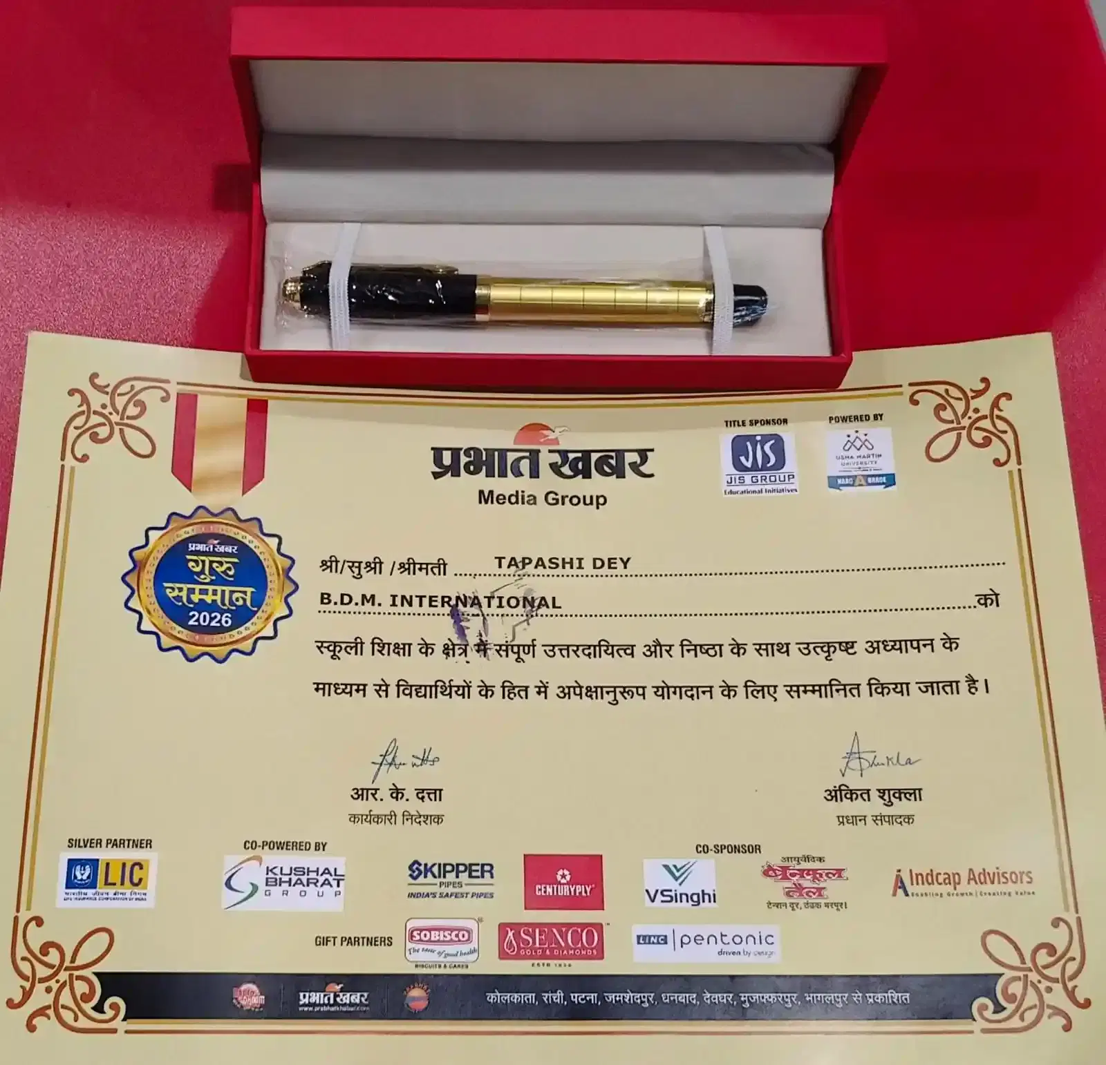 Prabhat Khabar Pratibha Samman and Guru Samman 2026 Ceremony