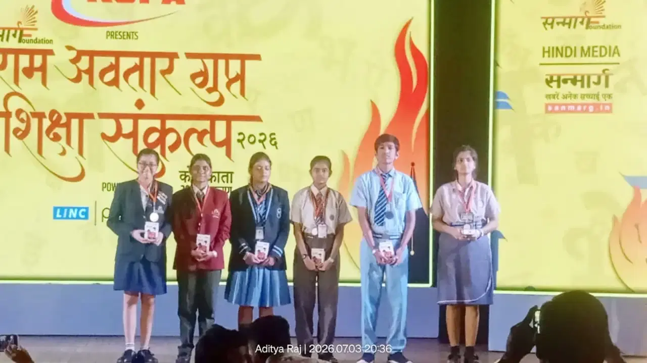Shreshtha Vidyalaya Samman – Class XII