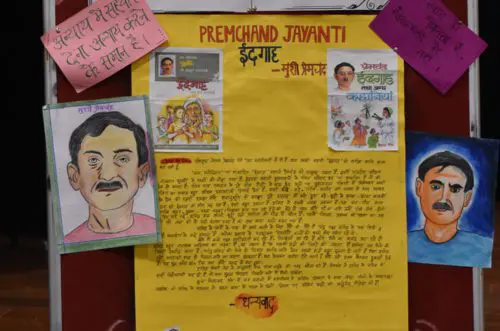 Premchand Jayanti 2 500x331 1
