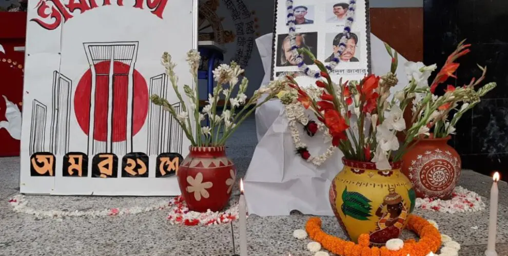 THE INTERNATIONAL MOTHER LANGUAGE DAY 1 2 1024x767 1