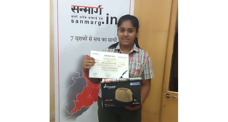 BDM International bagged 3rd Prize from Sanmarg 2