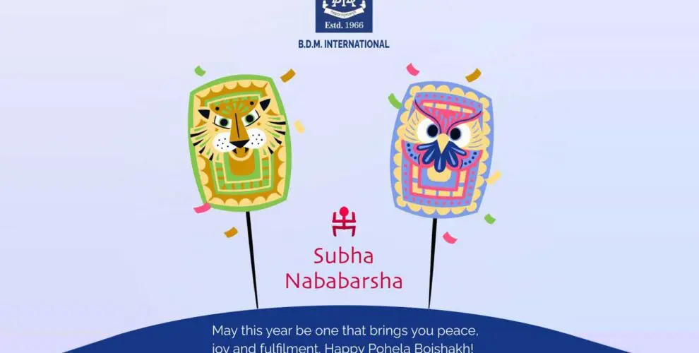 BDMI Bengali New Year 2022 1000 1000