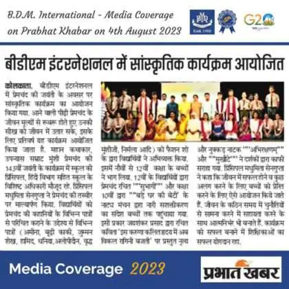 Media Coverage Prabhat Khabar on 4th August 2023