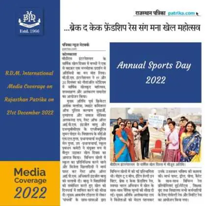 Media coverage Rajasthan Patrika on 21st December 2022