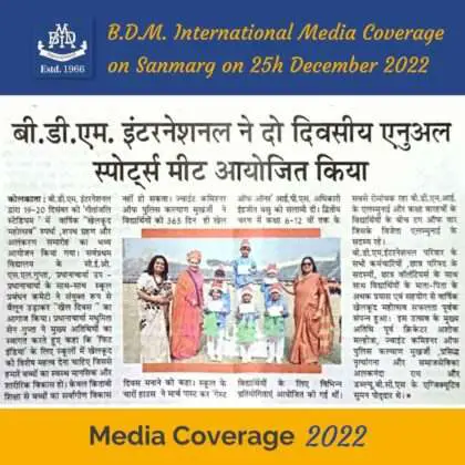 Media coverage Sanmarg on 25th December 2022