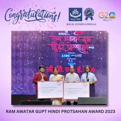 Ram Awatar Gupt Hindi Protsahan 2023 Pic Four
