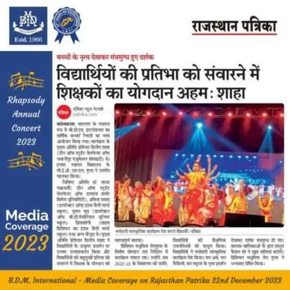 Media Coverage Rajasthan Patrika 22 Dec 2023