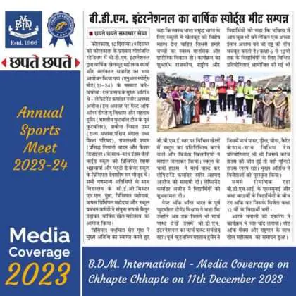 Media Coverage on Chhapte Chhapte on 11th December 2023