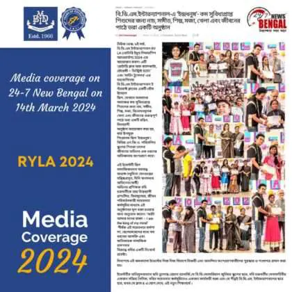 Media Coverage on 24-7 New Bengal on 14th March 2024 Pic One