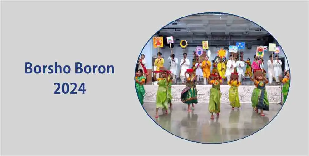 Borsho Boron 2024