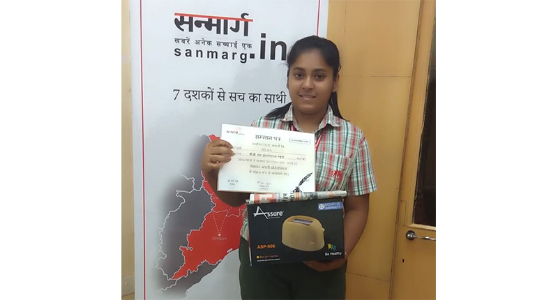 BDM International bagged 3rd Prize from Sanmarg 2