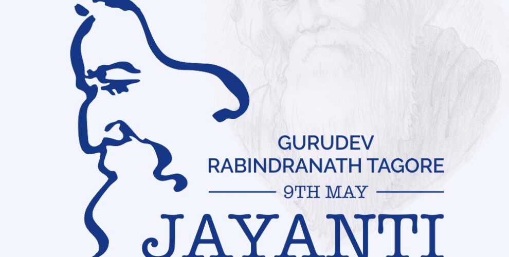 BDMI Rabindranath Jayanti 2022 1000 1000