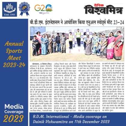 Media Coverage on Dainik Vishwamitra on 11th December 2023